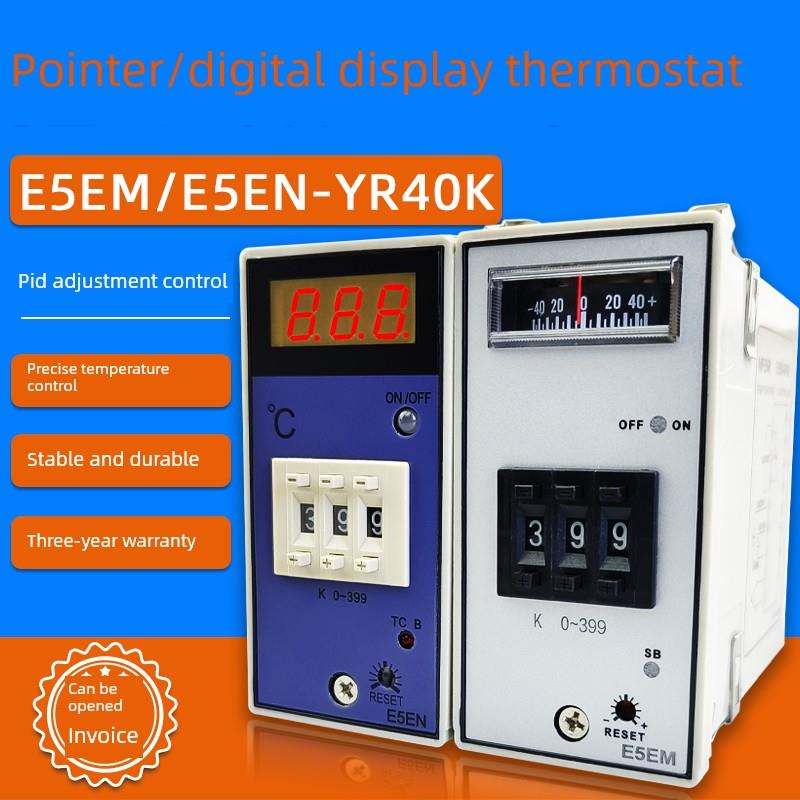 E5EM温控器注塑机干燥机料斗机指针温控E5EN-YR40K数显220V温控表