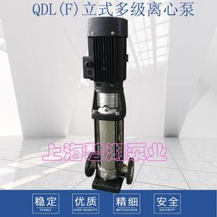 多级离心泵高扬程管道增压泵补水泵 厂家QDL CDL 铸铁不锈钢立式