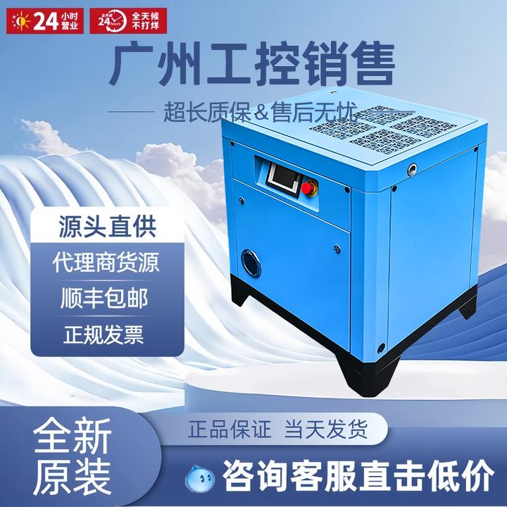 永磁变频螺杆式空压机7.5KW15KW22KW静音打气泵螺旋杆空气压缩机