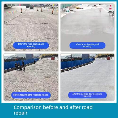 高强度水泥路面修补料绿色混凝土地起沙道路填坑砂浆修覆剂自流平