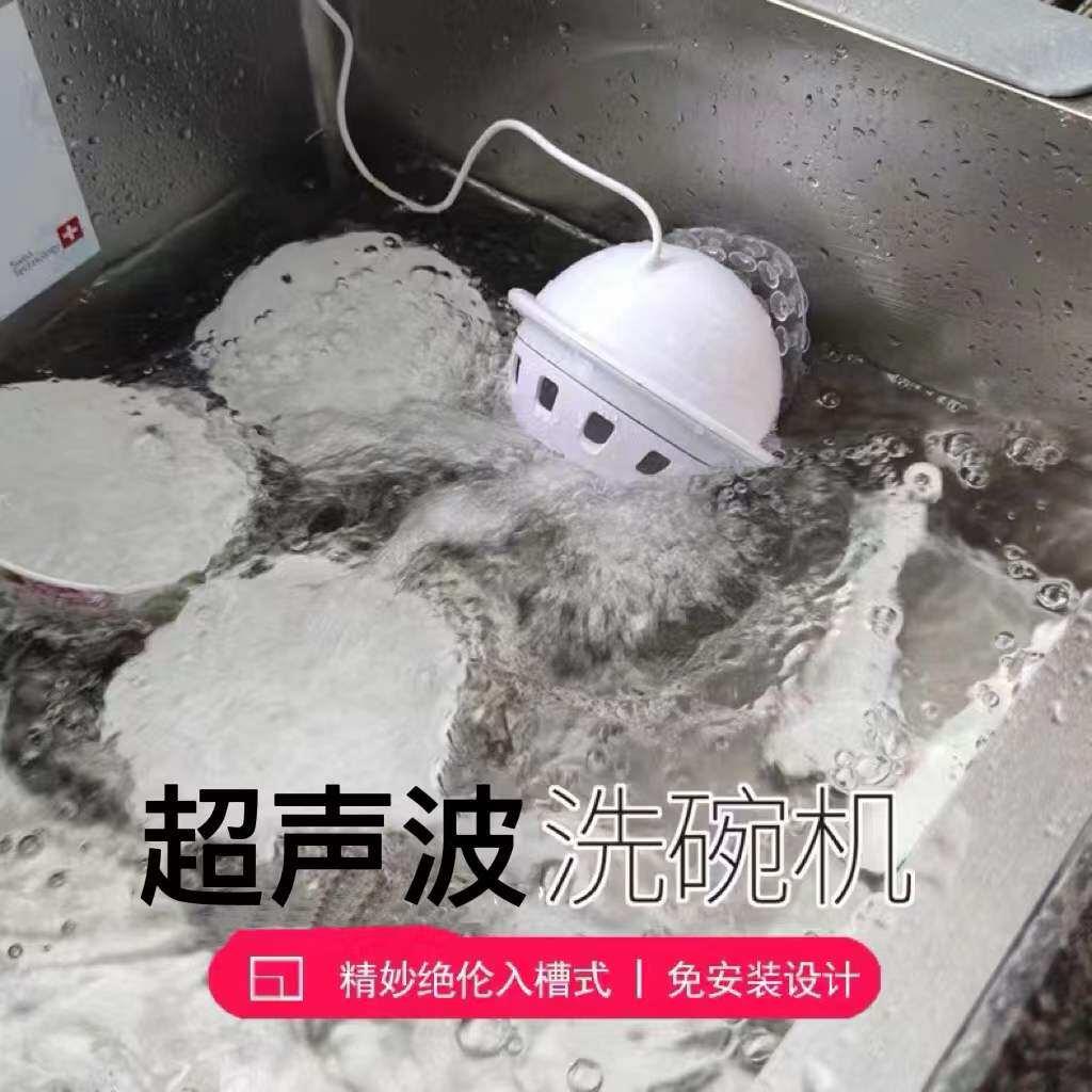 超音波洗碗机家用小型迷你台式免安装全自动水槽可移动摆放独立式