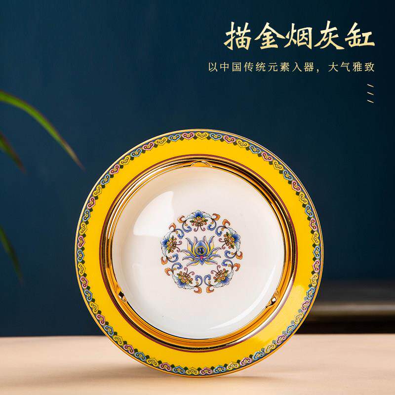 描金珐瑯彩景德镇骨瓷烟灰缸家用客厅办公室陶瓷装饰宫廷风烟灰缸
