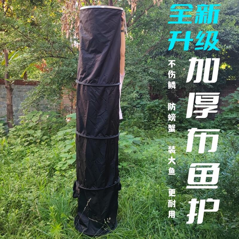 马蜂窝布鱼护野钓专用软布鱼笼防挂鱼护网底布类黑坑遮光布防螃蟹