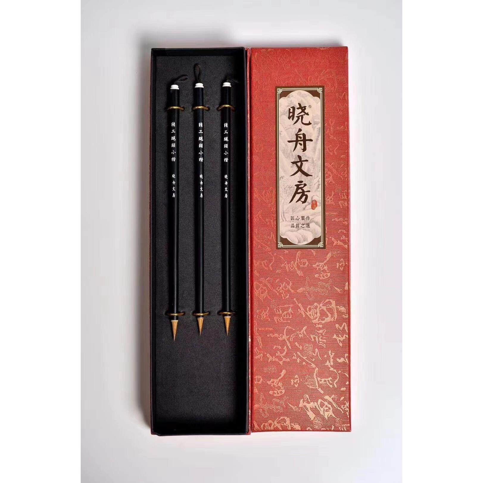 晓舟文房 精工狼毫蝇头小楷 簪花小楷抄经瘦金体工笔勾线笔小楷笔
