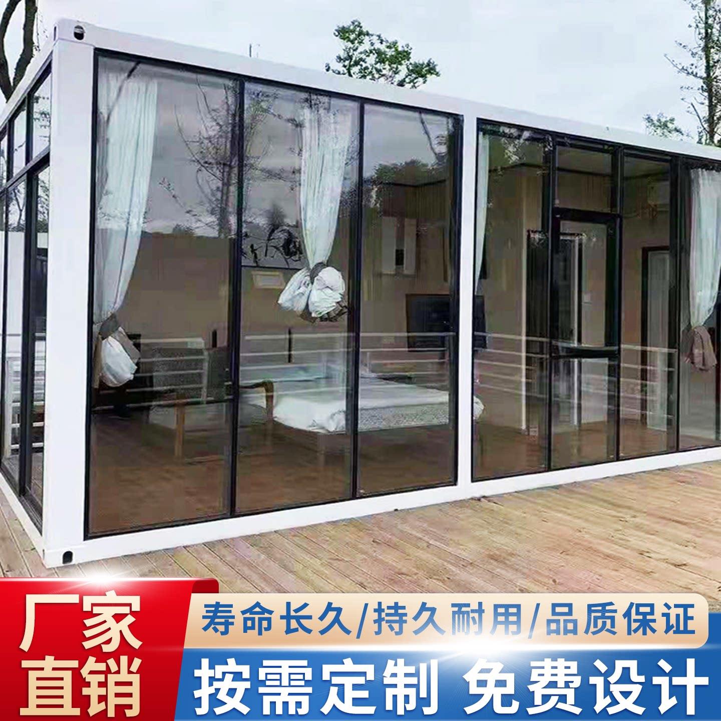 集装箱移动房屋集成房屋可移动小木屋钢结构温室轻钢别墅可定制图片