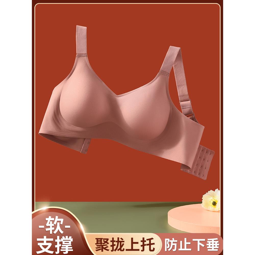 正品牌乳胶无痕果冻软支撑上托聚拢美背舒适宽肩带运动内衣女文胸