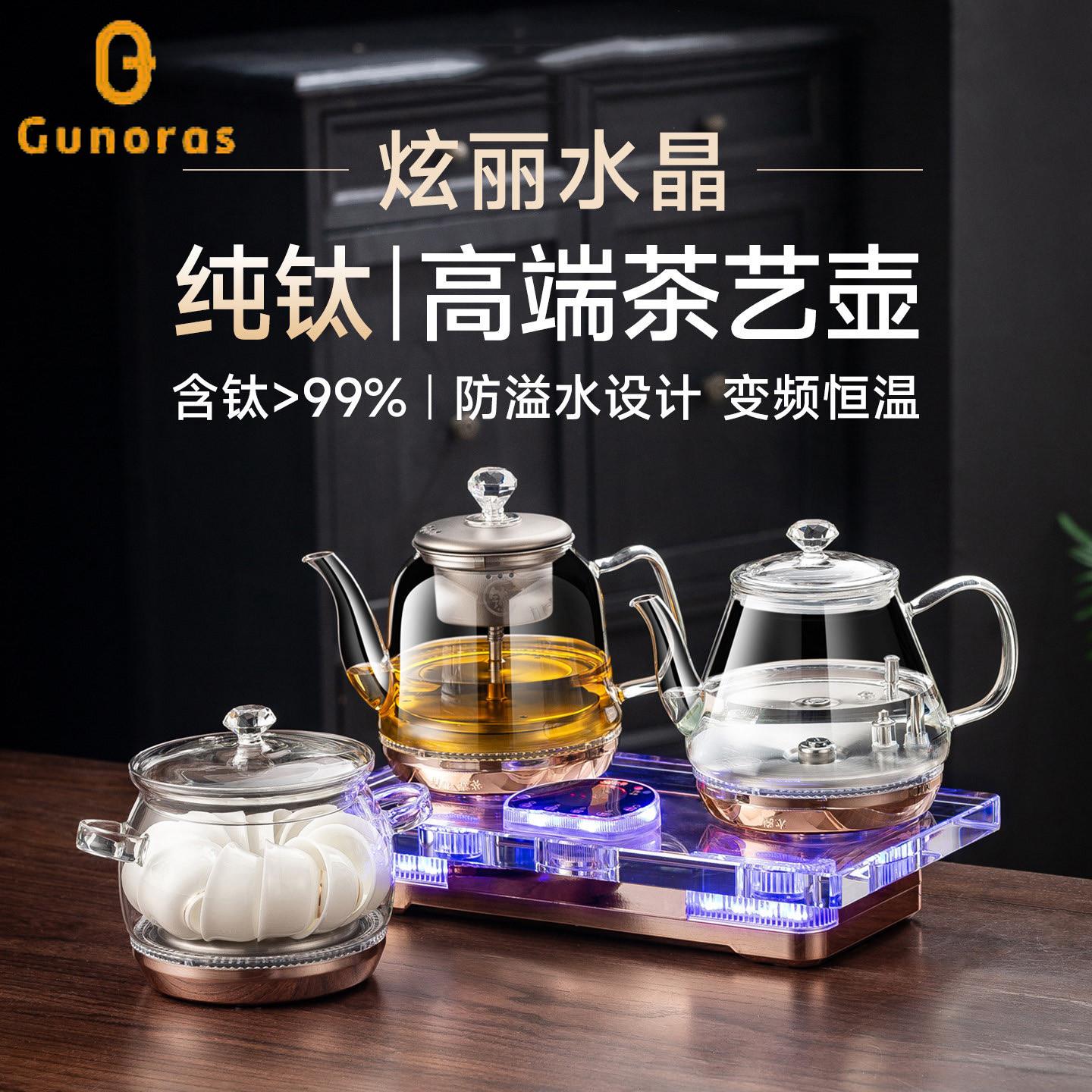 纯钛全自动上水电热水壶快煮壶水晶玻璃煮茶器泡茶专用茶台嵌入式