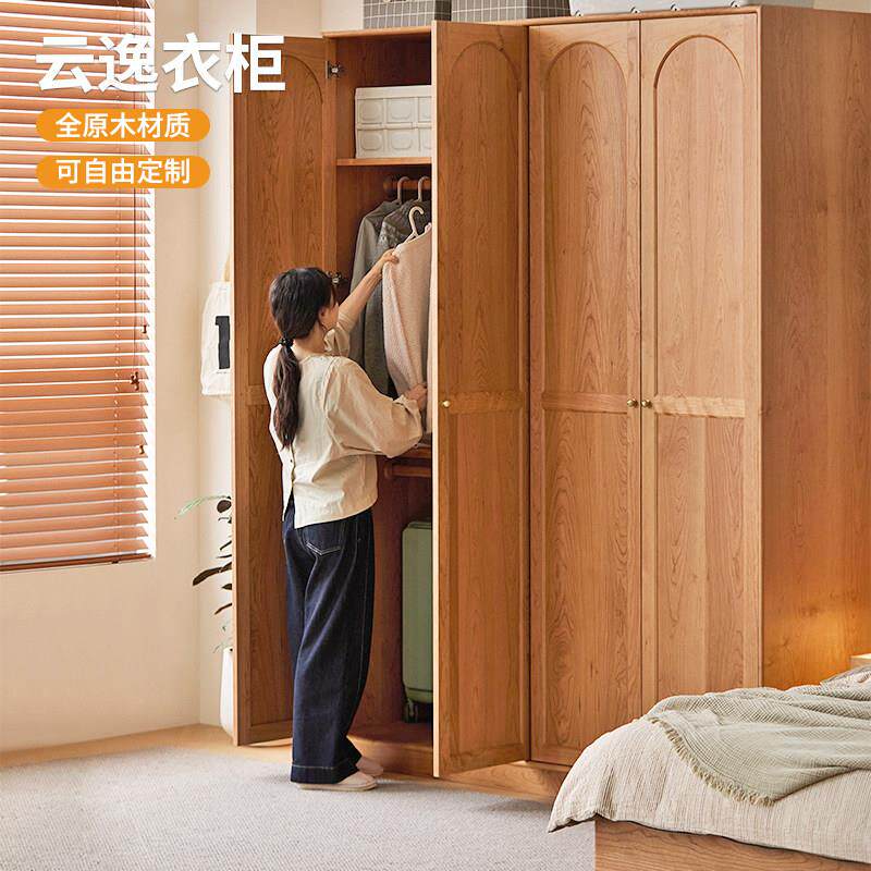 北欧简约拱形门樱桃木实木衣柜可定制法式复古卧室衣橱衣帽间收纳