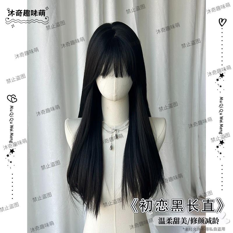 沐奇趣味萌假发女长发减龄Lolita黑色自然齐刘海圆脸黑长直全头套
