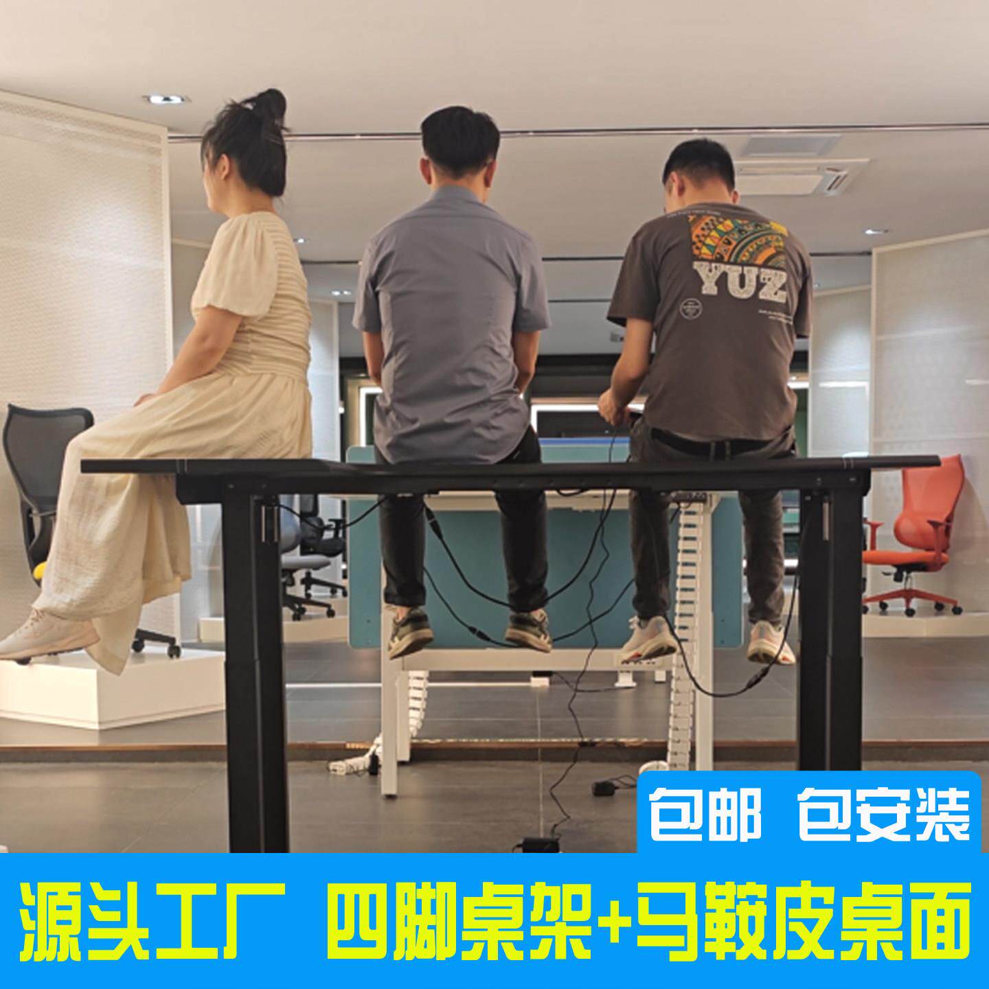 四脚转角实木升降书桌家用学习桌办公桌电竞桌电动升降桌马鞍皮