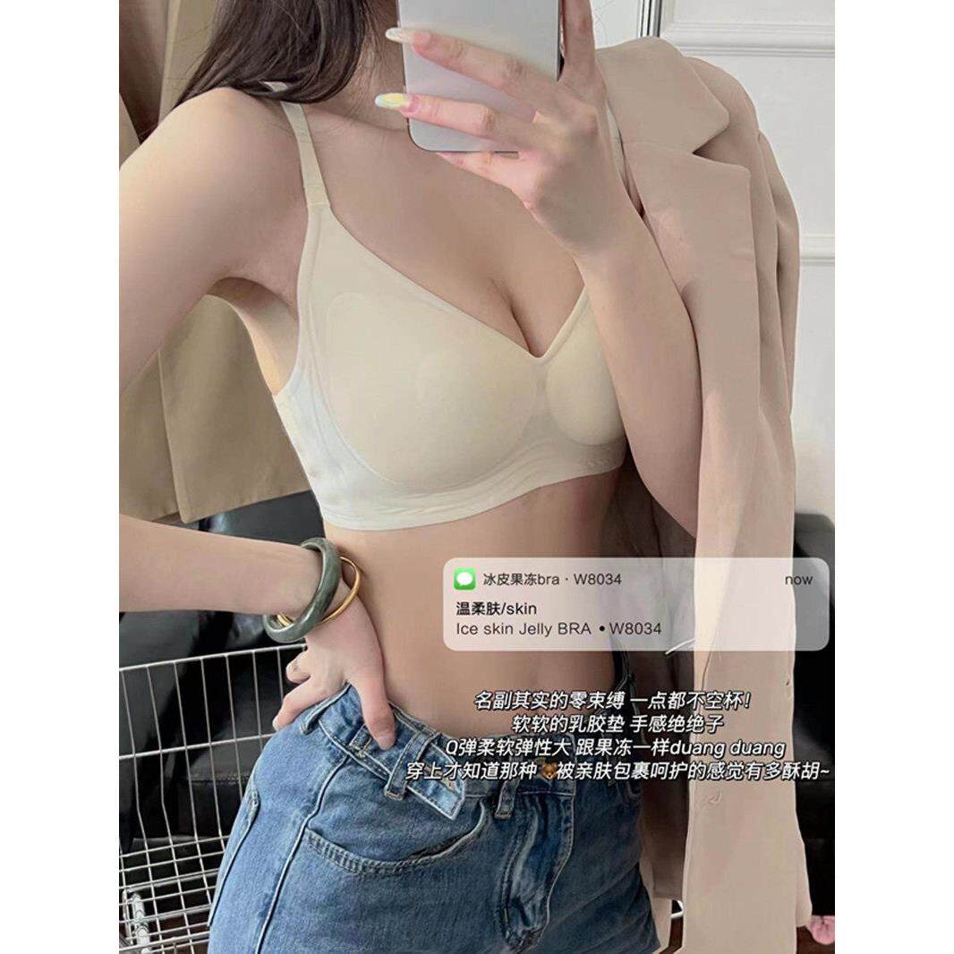 w8034夏季超薄3D果冻无痕乳胶软支撑内衣聚拢显小透气调整型女士