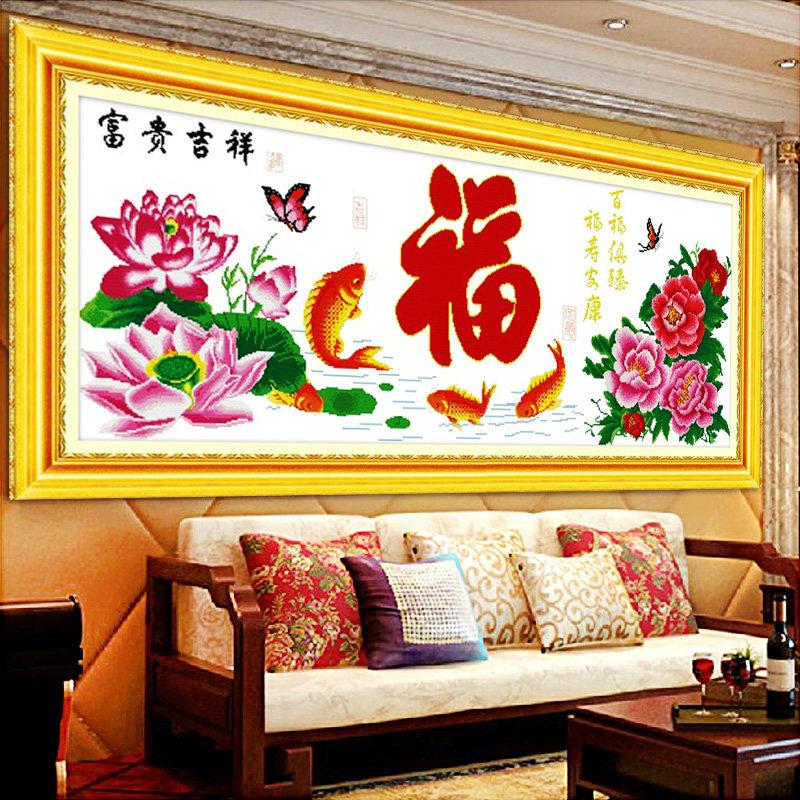 纯手工十字绣成品富贵吉祥福字荷花鲤鱼牡丹中国风装饰画已绣好的