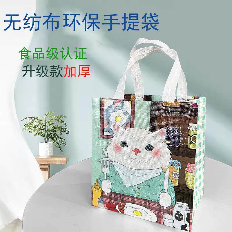 加厚外送打包袋不织布布防水环保立体手提袋猫汉子奶茶餐饮包装袋
