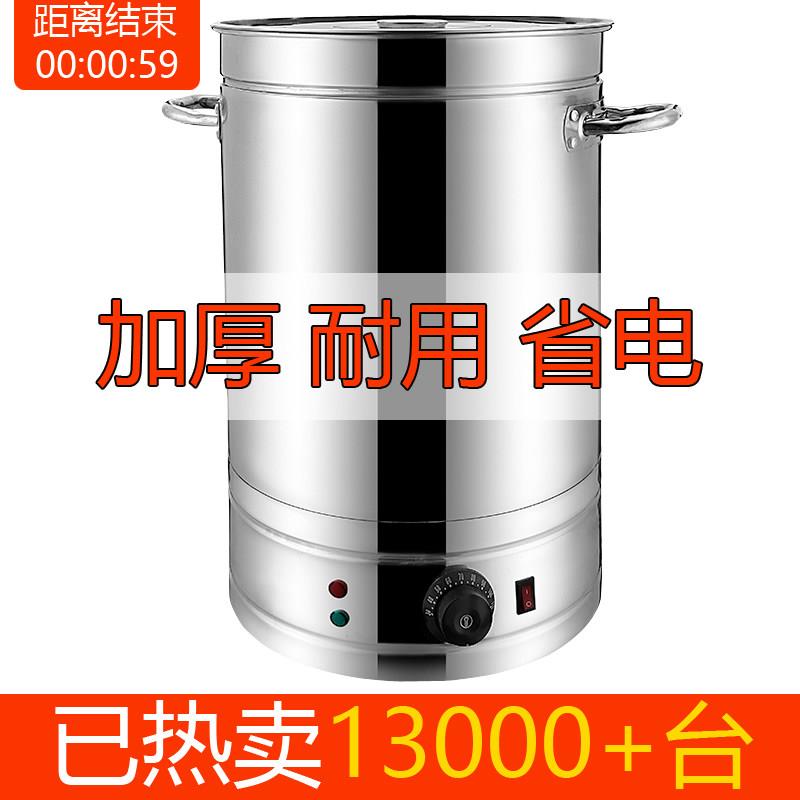 特大号熬骨头汤锅商用电热煮桶煲汤桶大容量煮熟食卤水桶煮粥68升