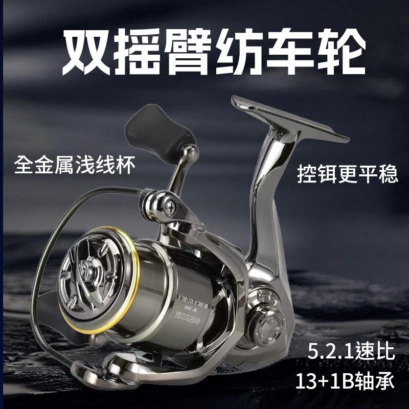 渔战将2024新款正品国产卷线器全金属线杯双摇臂斜口远投