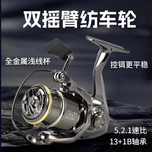 渔战将2024新款正品国产卷线器全金属线杯双摇臂斜口远投