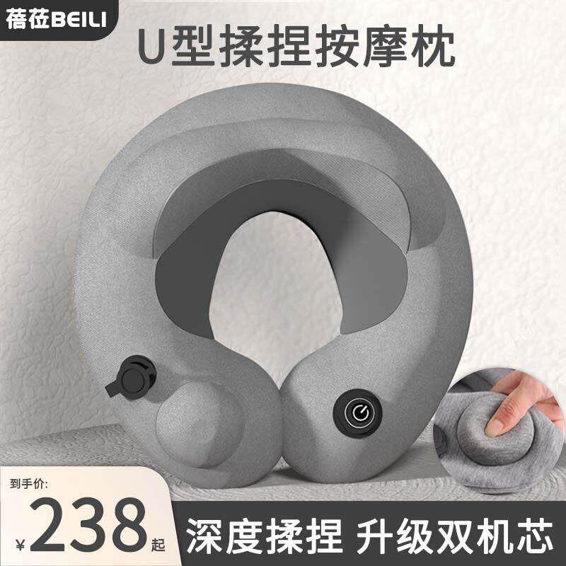 U型颈椎按摩枕颈部按摩仪家用揉捏加热脖子按摩多功能充气按摩器