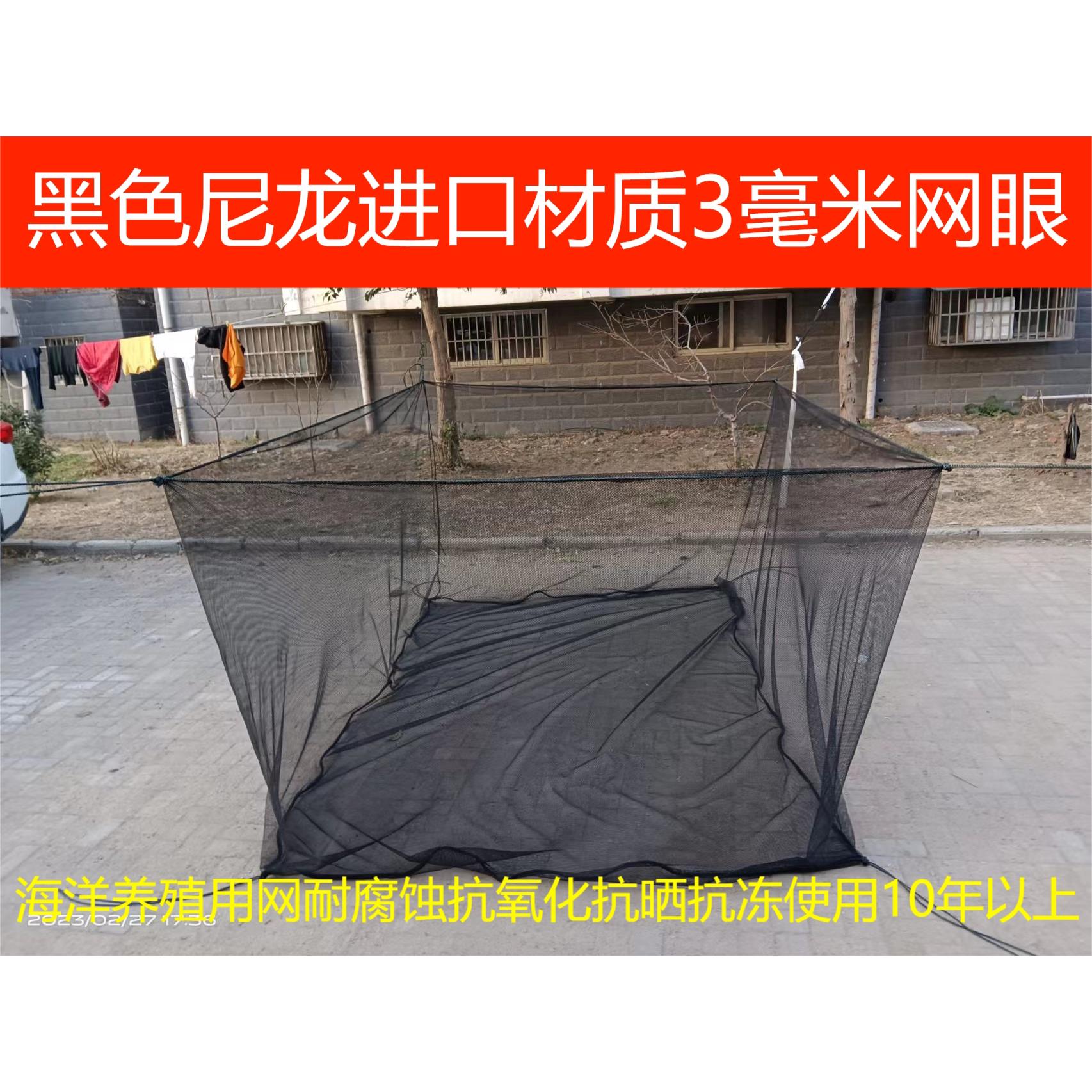 黑色尼龙海洋养殖存鱼网箱抬网吊网拉网进口材质3毫米网眼定做