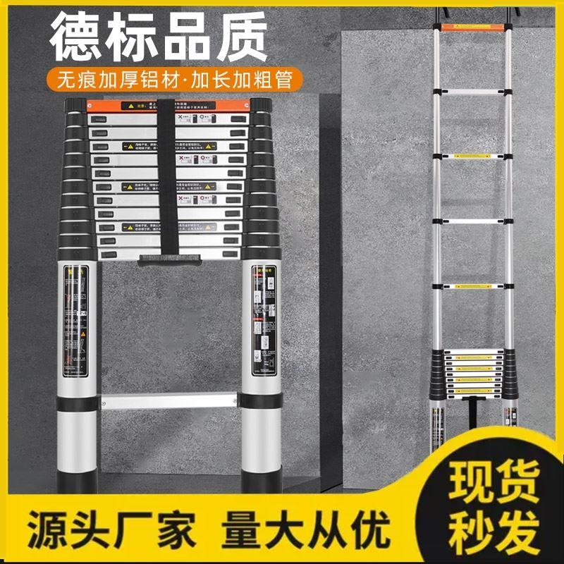 云梯升降梯车载人字梯便携竹节梯收缩阁楼梯竹节伸缩梯便捷多功能