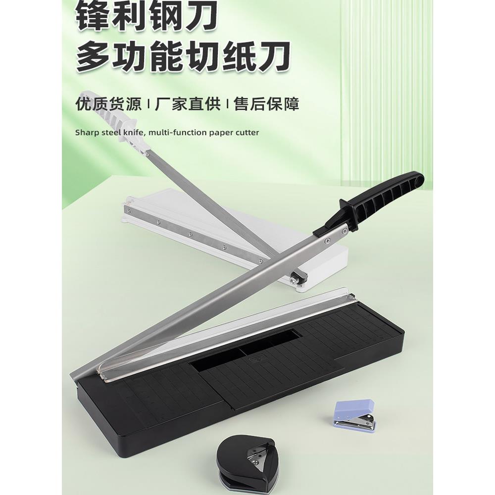 三合一裁纸器切纸刀a4切纸机照片裁纸刀公司办公相片切纸器文具用