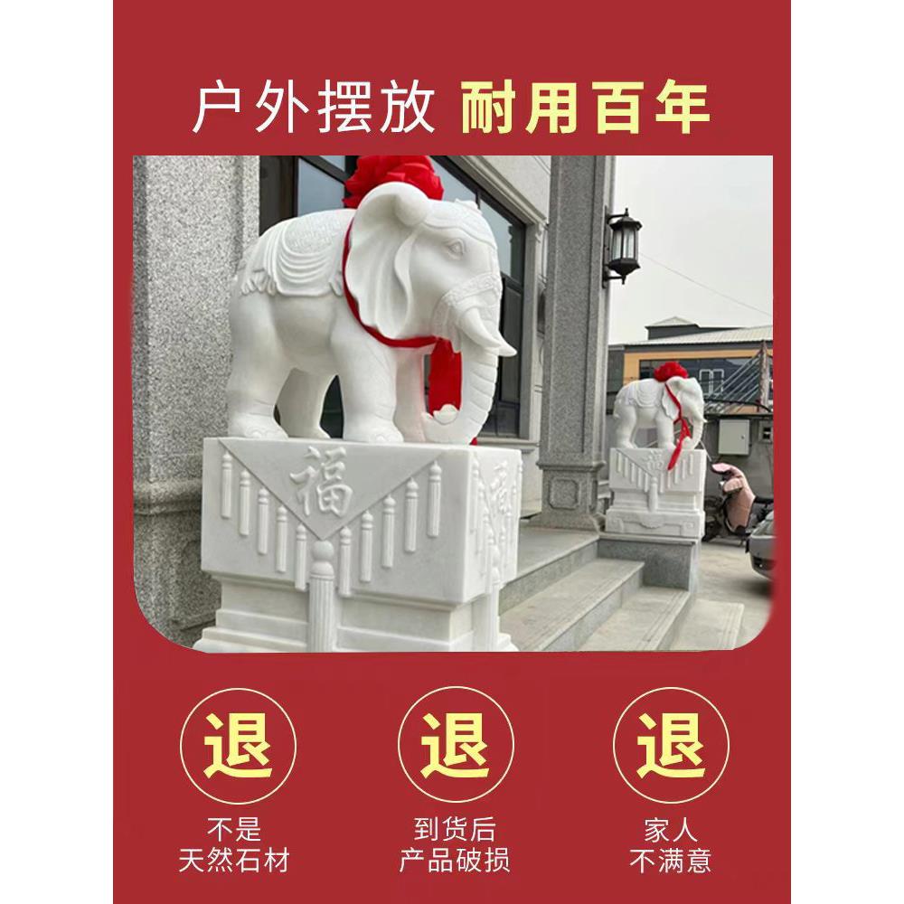 石雕汉白玉大象门墩一对石材公司庭院抱鼓石泰式手工雕刻精雕摆件