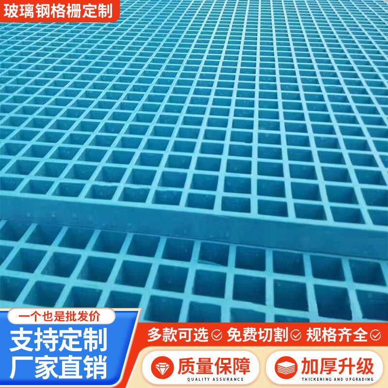 玻璃纤维格栅电镀平台光伏走道树池漏水网格板洗车地排水沟格栅盖