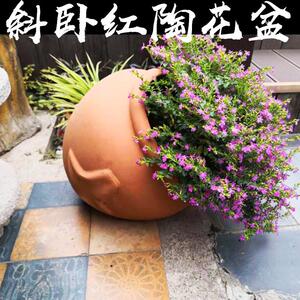 星星陶罐景观陶瓷种植大号花盆裁陶瓷花瓶喷泉斜卧罐倒罐红陶花盆