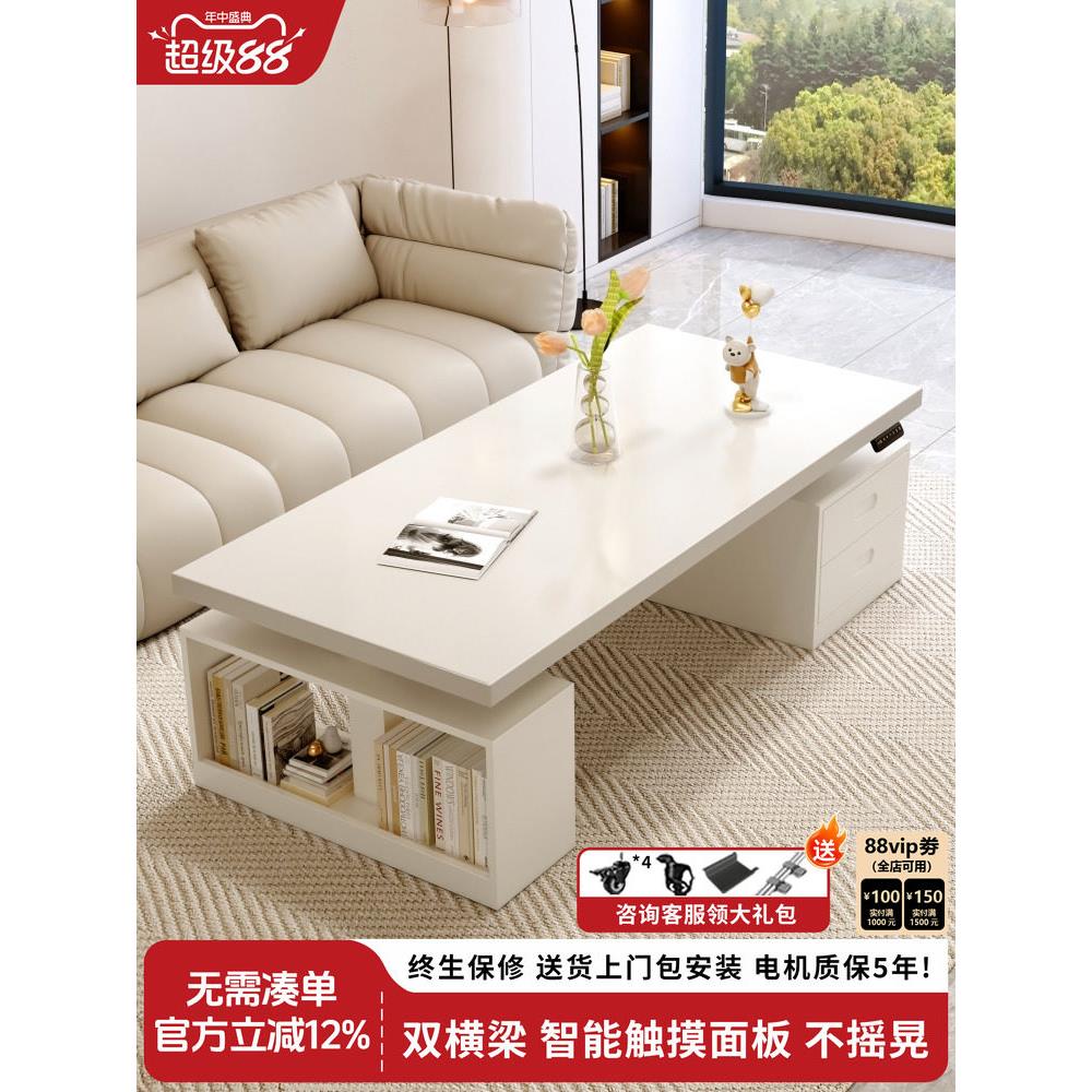 白色实木智能电动升降茶几餐桌两用客厅家用小户型茶桌茶台升降桌图片