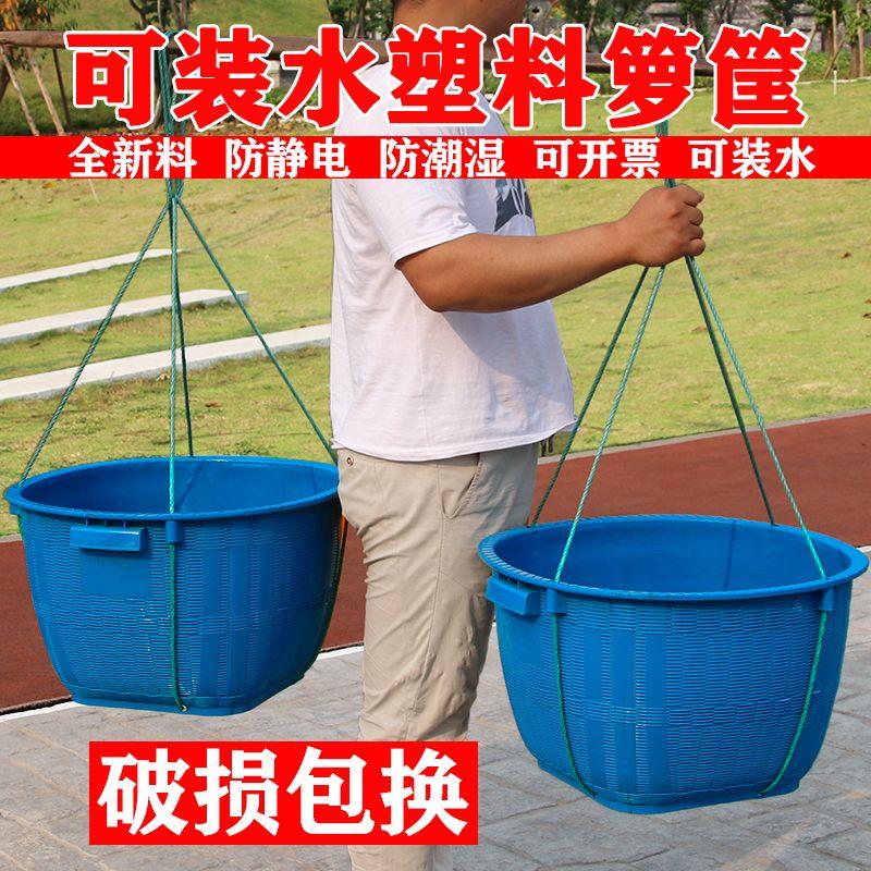塑料箩筐大号萝兜摔不烂加厚牛筋特大号农用西瓜水果筐喜事筐