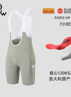 YKYW轻量背带骑行服短裤男款夏季公路山地双箭头坐垫双侧网兜储物
