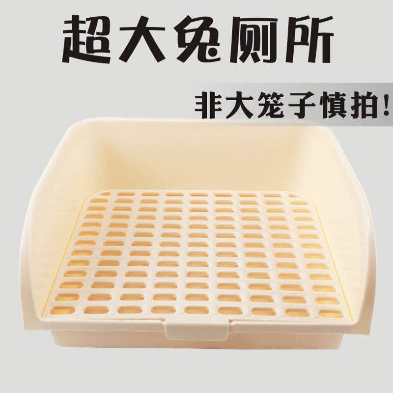 宠物兔子超大号兔厕所大码防喷尿厕所兔兔龙猫豚鼠防掀翻尿盆便盆