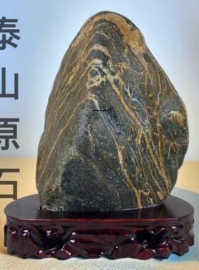 天然原石泰山石敢当办公靠山客厅卧室阳台补角挡路青石头假山摆件