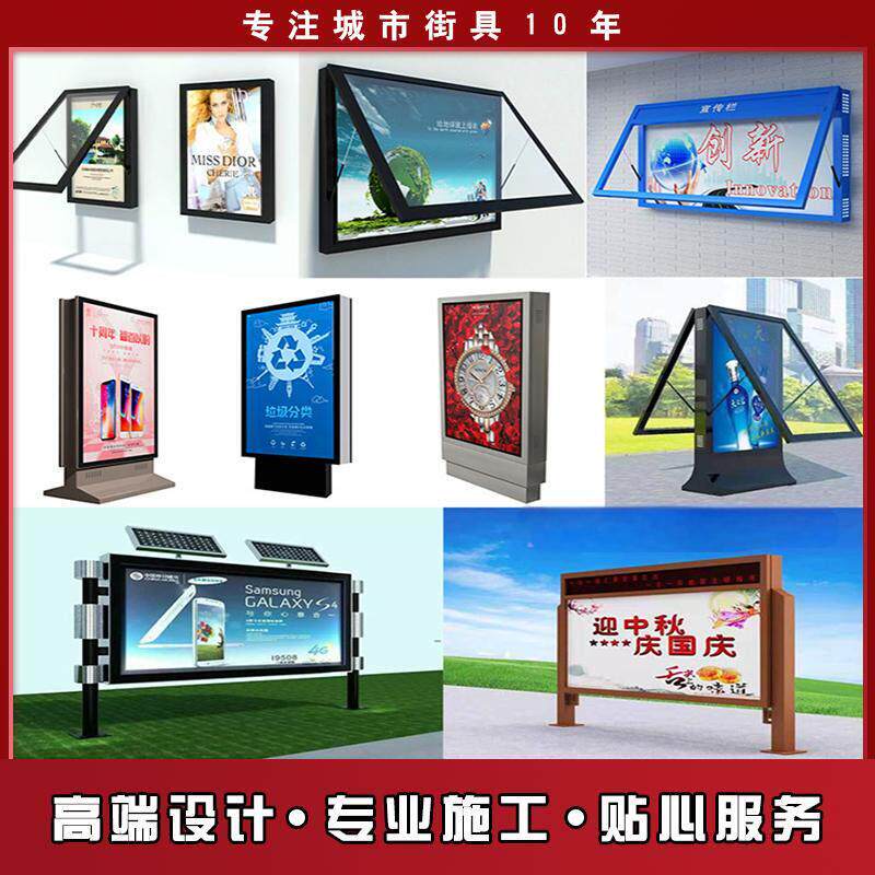 定制户外立式太阳能落地式LED滚动灯箱壁挂式挂墙灯箱广告牌厂家