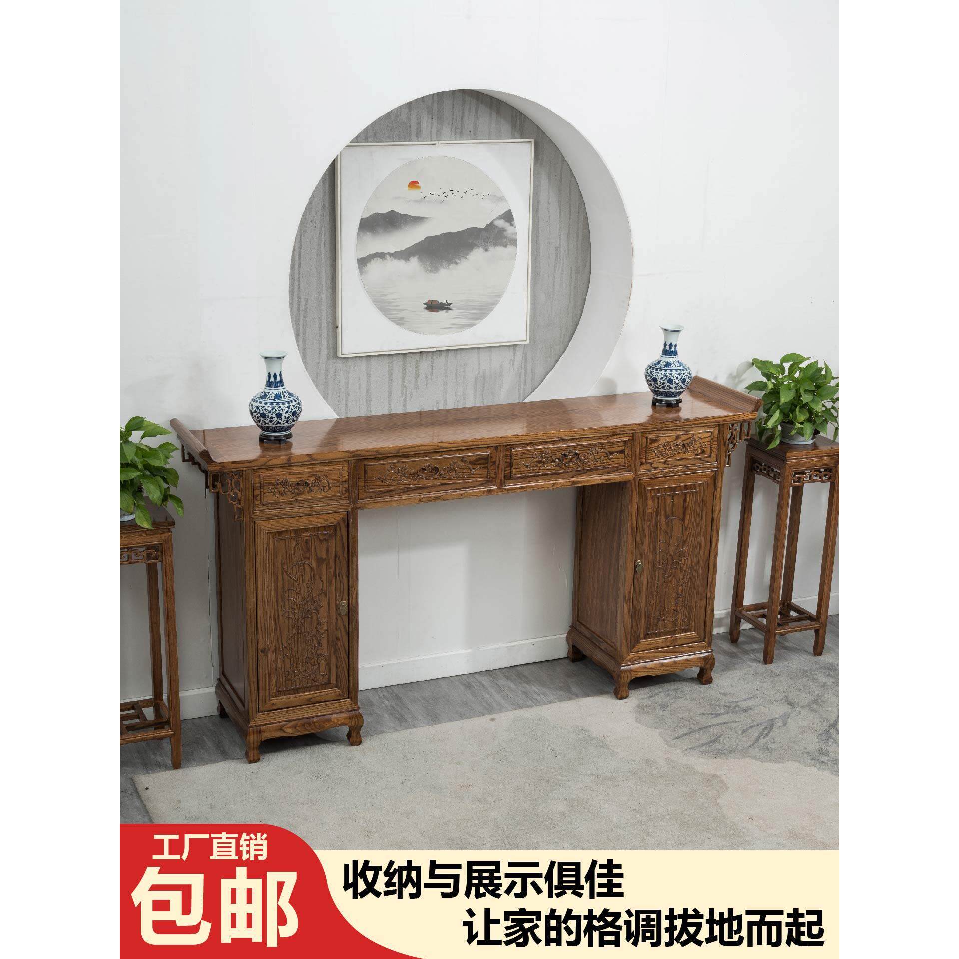 新中式供桌香案家用实木神台柜香火桌佛台农村中堂条案财神供奉桌