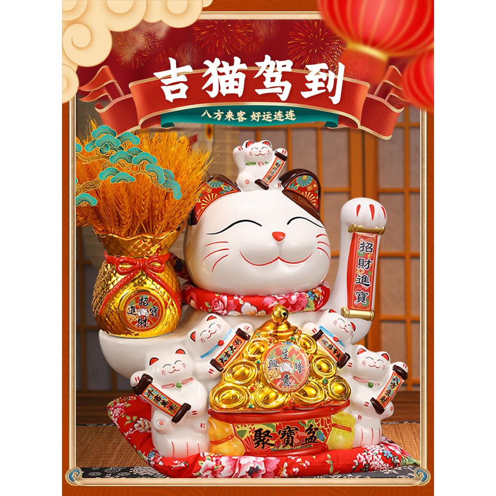 招财宝猫饰品自动摆手开门礼品店收银前台摆手大招财宝猫礼品