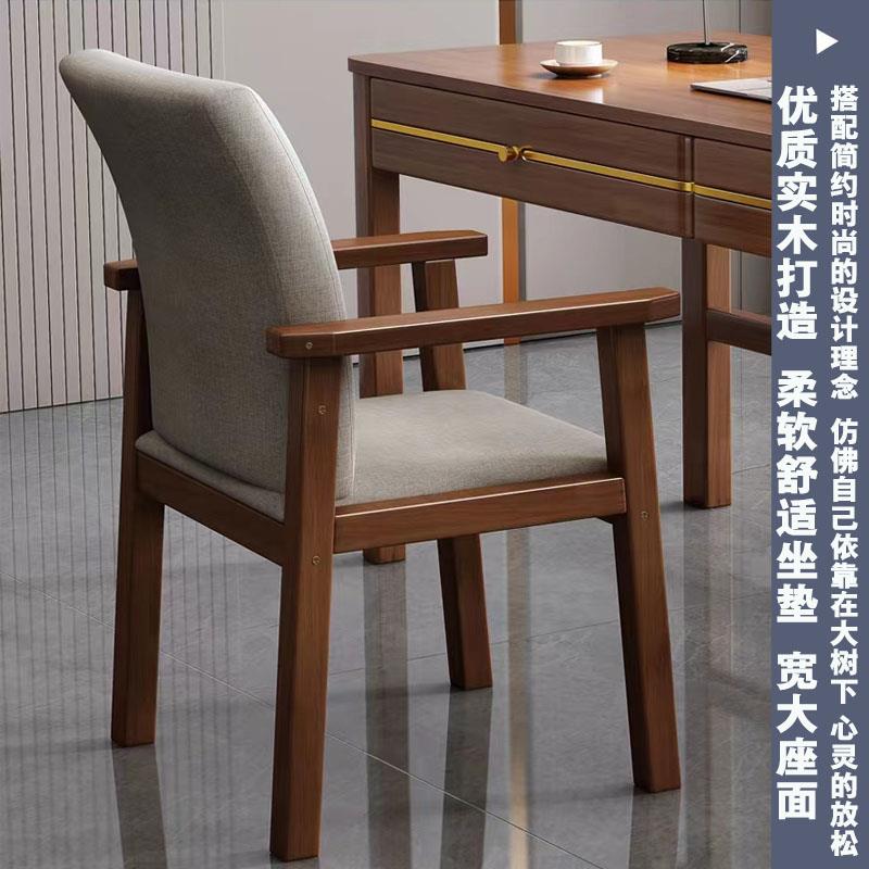 全实木餐椅学生学习椅书椅家用电脑椅卧室椅子久坐舒适靠背办公椅