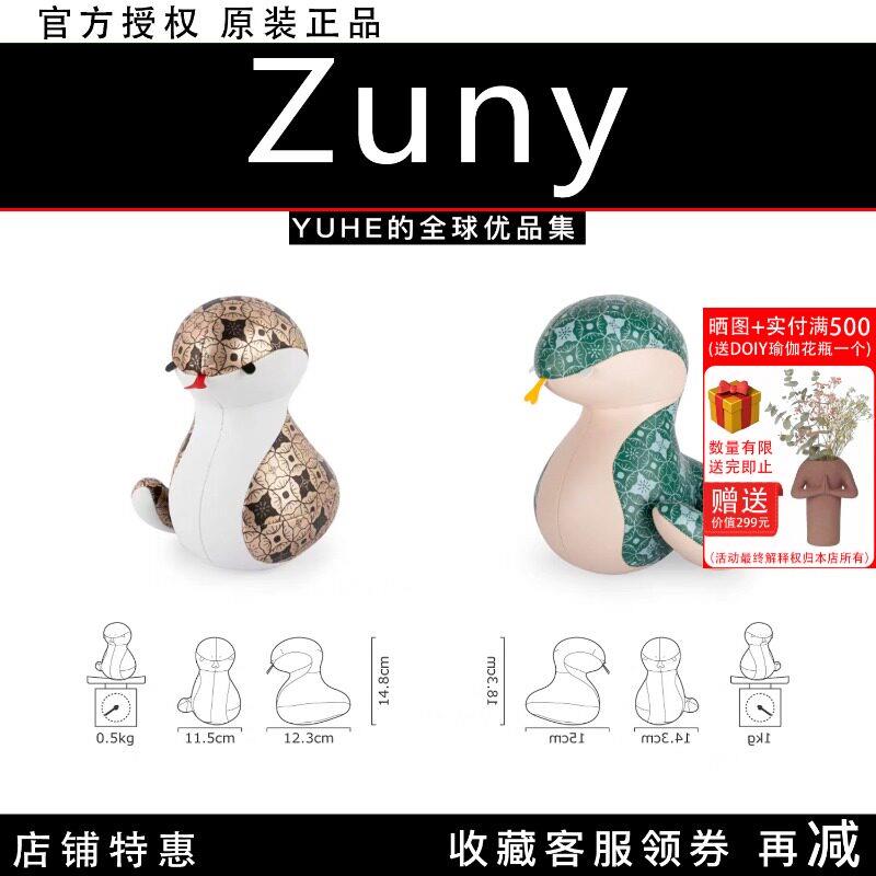 【官方授权】Zuny动物摆件生肖蛇本命年礼物客厅书房皮质家居