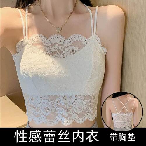 纯欲风女吊带内衣防走光抹胸带胸垫一体美背心打底内穿蕾丝文胸白