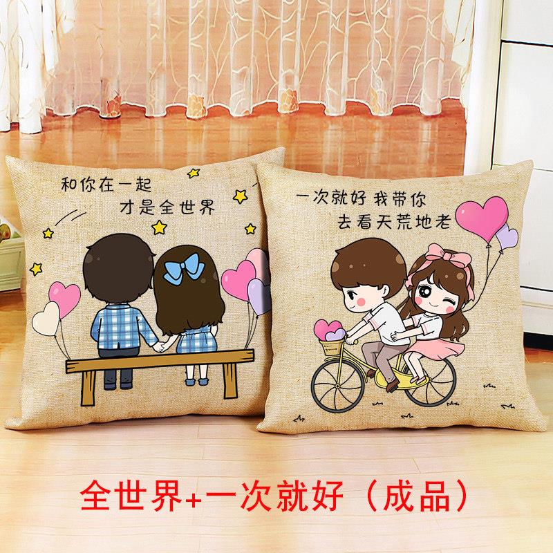 十字绣抱枕成品手工绣成品情侣一对汽车沙发靠垫送朋友生日礼物