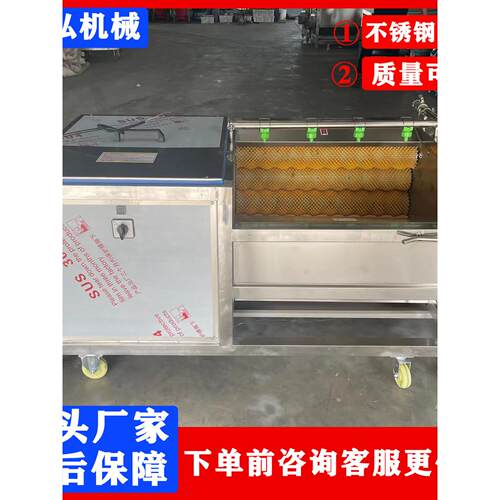 全自动土豆去皮清洗机莲藕生姜芋头红薯马铃薯脱皮机猪蹄清洗机