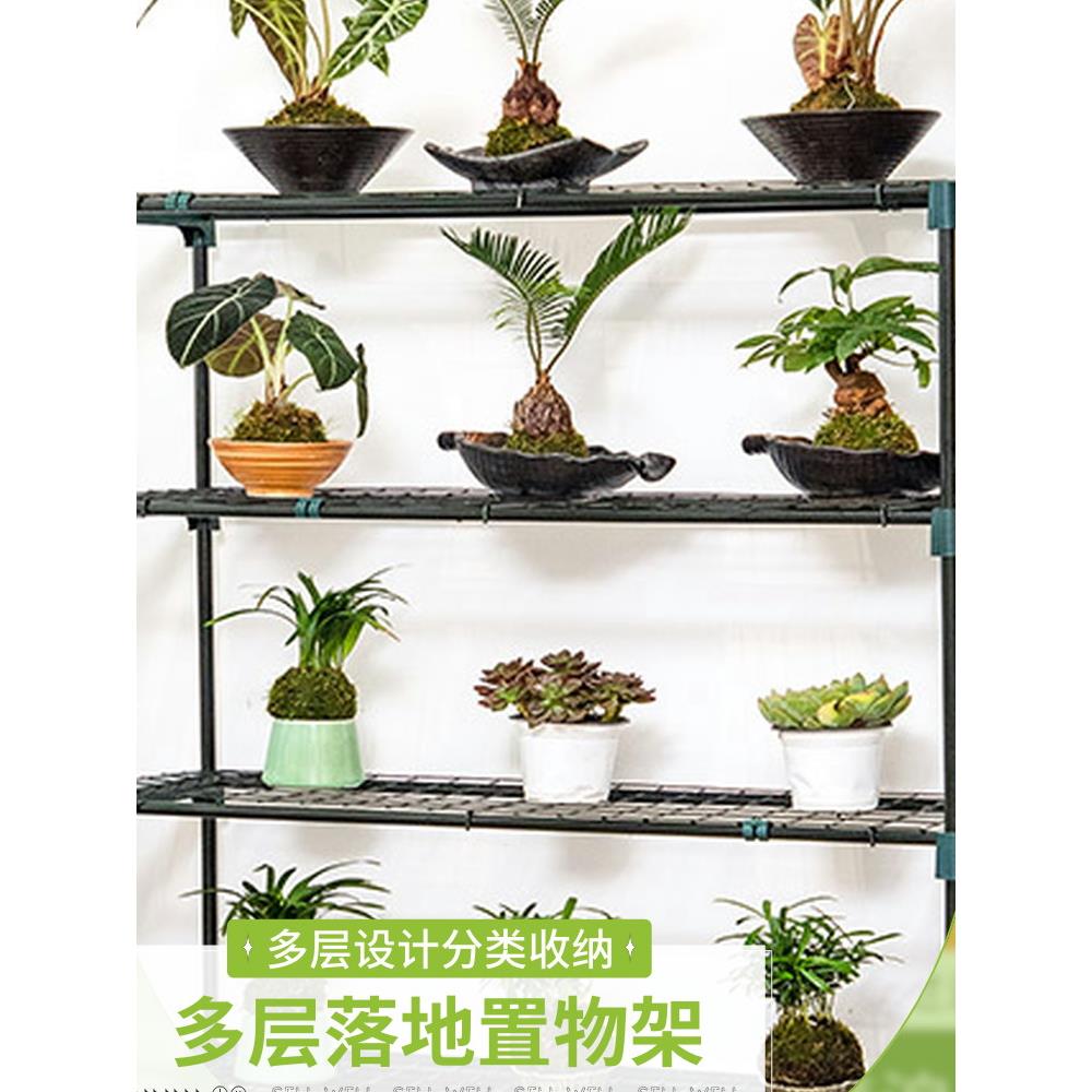 沁诗阳台花架室内庭院花多肉托盘落地多层铁艺花架子置物架可移动
