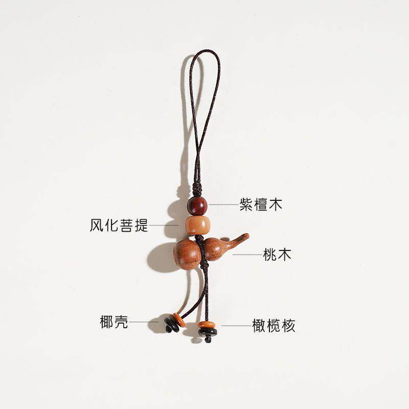 纯桃木小葫芦天然桃木葫芦招财手机纳福挂绳平安手机链钥匙挂件精