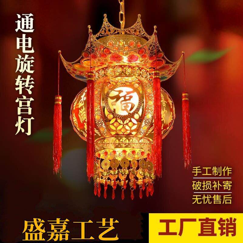 中式喜庆新款阳台大门口八角宫灯 电动走马led旋转新年大红灯笼灯