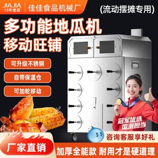 商用流动摆摊专用木炭烤地瓜机加厚不锈钢柴火烤梨红薯烤玉米炉子