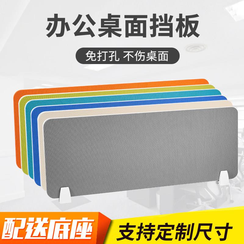 办公桌工位隔板桌子挡板网格布挡板桌面办公室家俱屏风隔断屏风夹