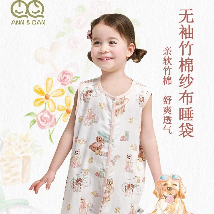 夏季背心式睡袋婴儿双层竹棉纱布宝宝无袖睡衣儿童分腿防踢被薄款