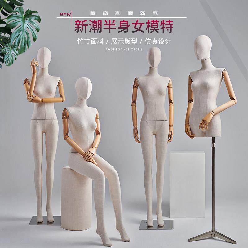 衣模缘服装店模特道具高档橱窗展示架子韩版假人偶全身平肩女模特