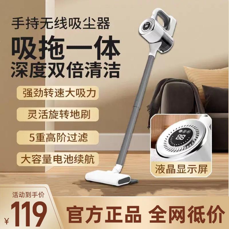 110V无线吸尘器家用多功能大吸力手持小型吸拖一体吸尘机2025新款
