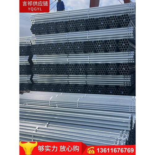 金州友发华歧镀锌管镀锌钢管消防管涂塑管衬塑管DN 65 80 100 150
