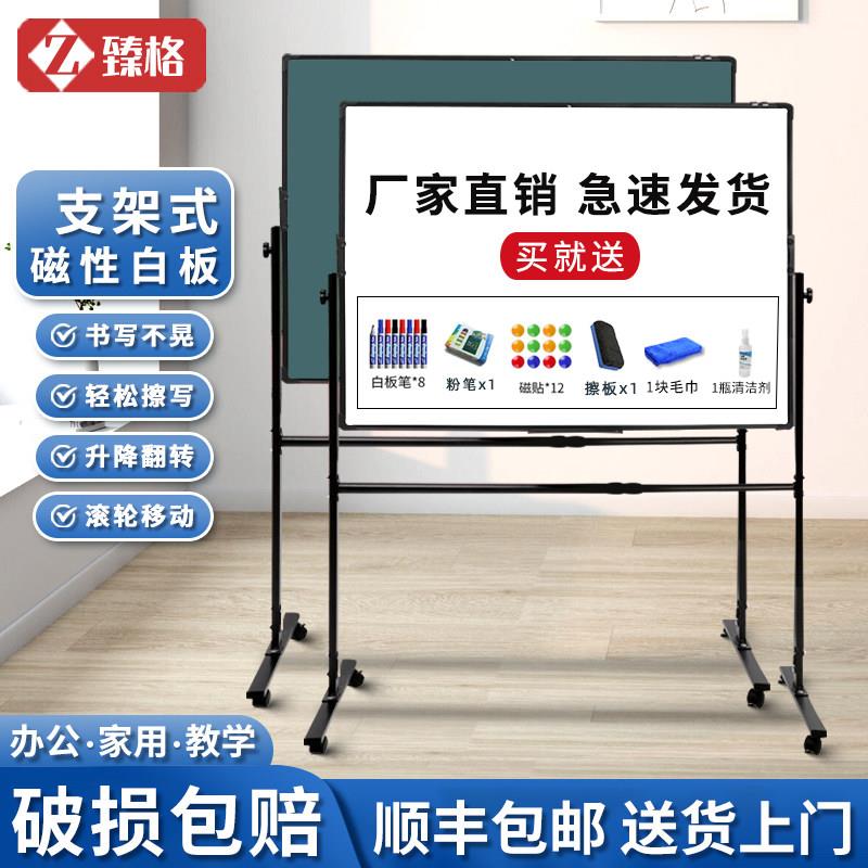 黑板家用儿童支架式小黑板教学可擦写可移动大黑板小白板挂式写字